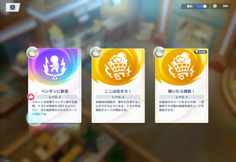 ステラソラ