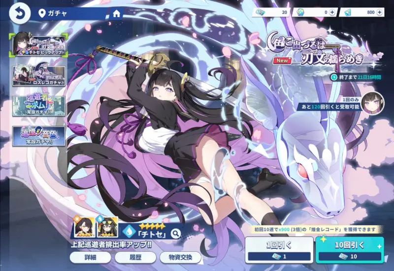 ステラソラ