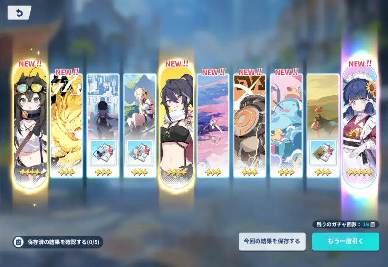 ステラソラ