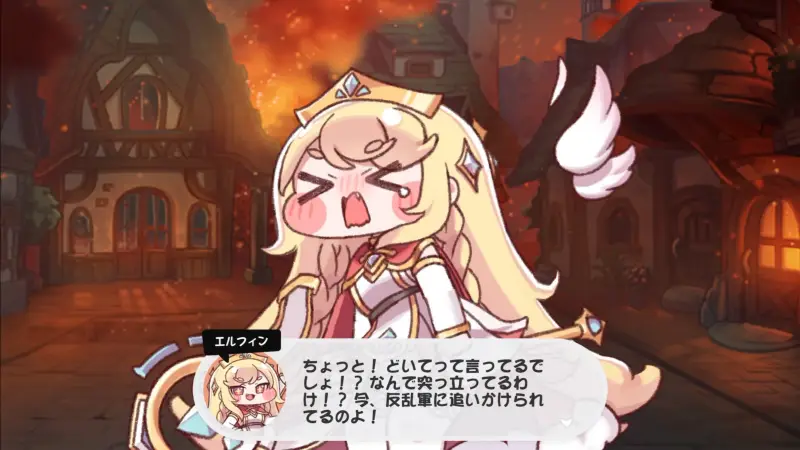 トリッカル