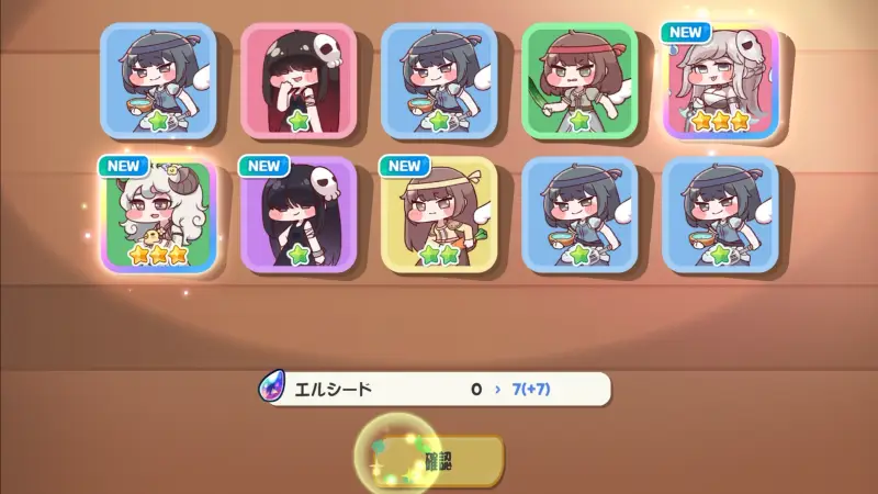 トリッカル