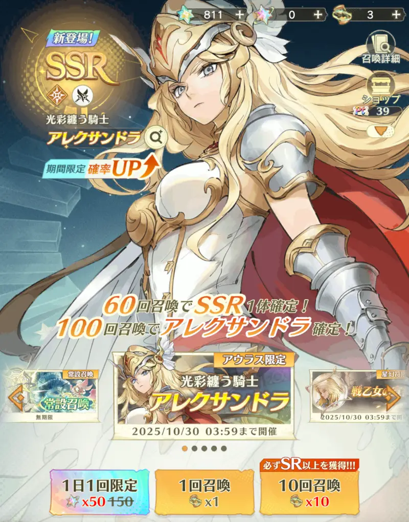 アンベイル ザ ワールド