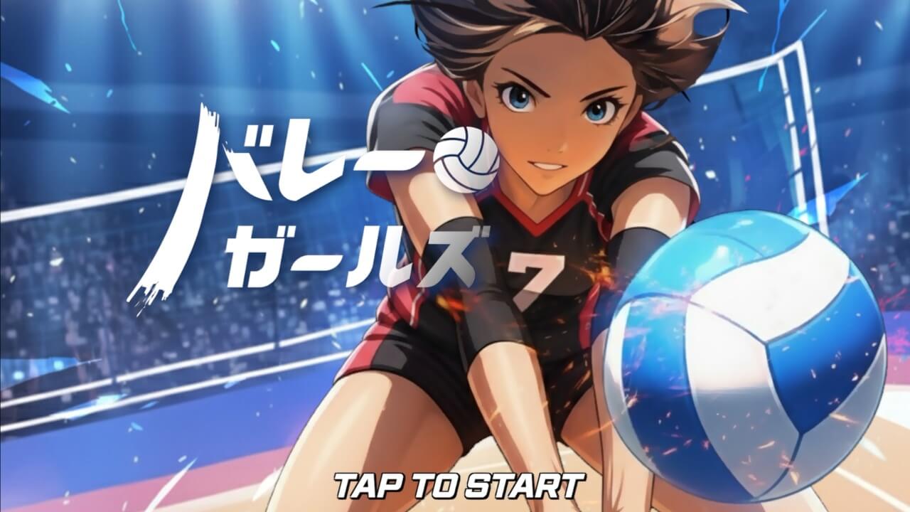 バレーガールズ : スパイク