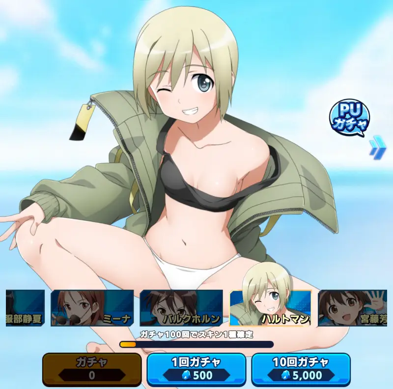 ワールドウィッチーズX