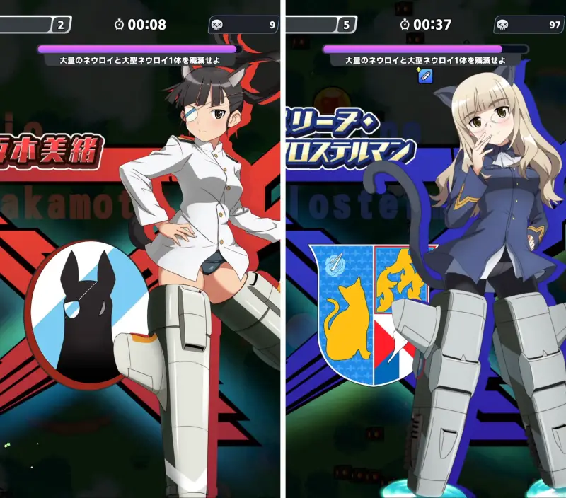 ワールドウィッチーズX