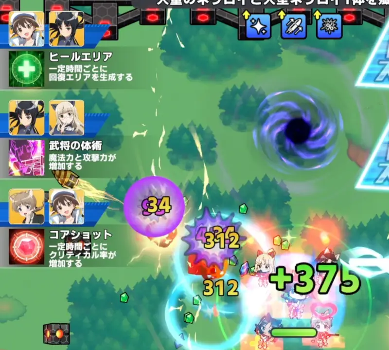 ワールドウィッチーズX