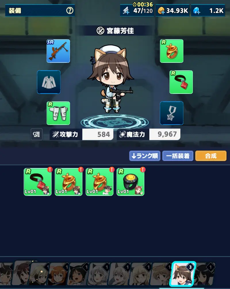 ワールドウィッチーズX