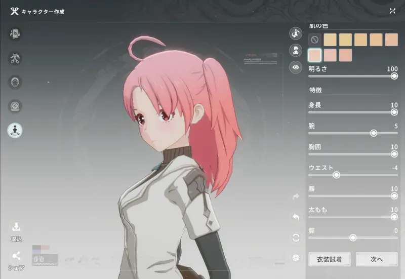 ブループロトコル スターレゾナンスのゲーム画像