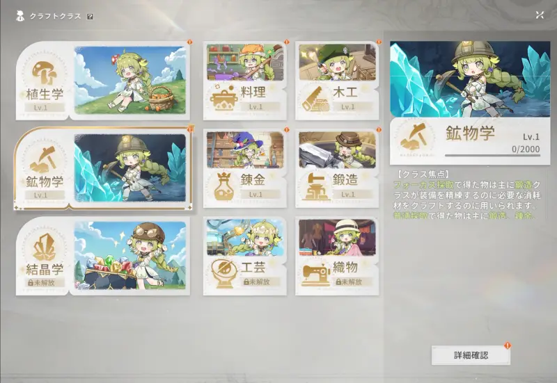 ブループロトコル スターレゾナンスのゲーム画像