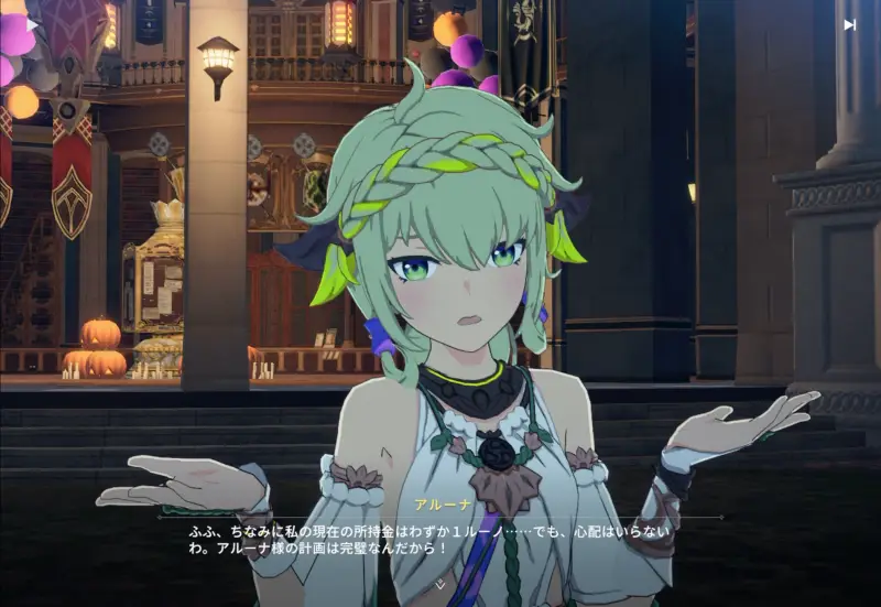 ブループロトコル スターレゾナンスのゲーム画像