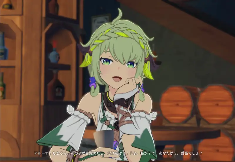 ブループロトコル スターレゾナンスのゲーム画像