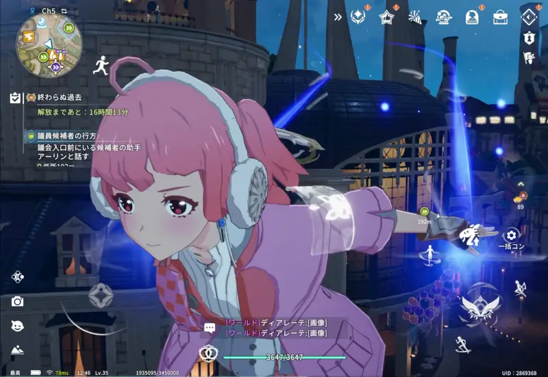 ブループロトコル スターレゾナンスのゲーム画像