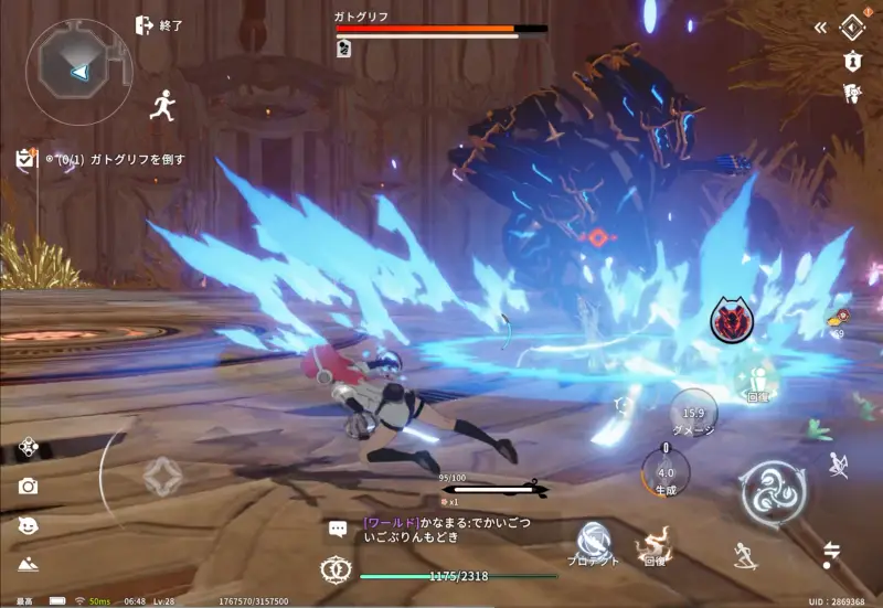 ブループロトコル スターレゾナンスのゲーム画像