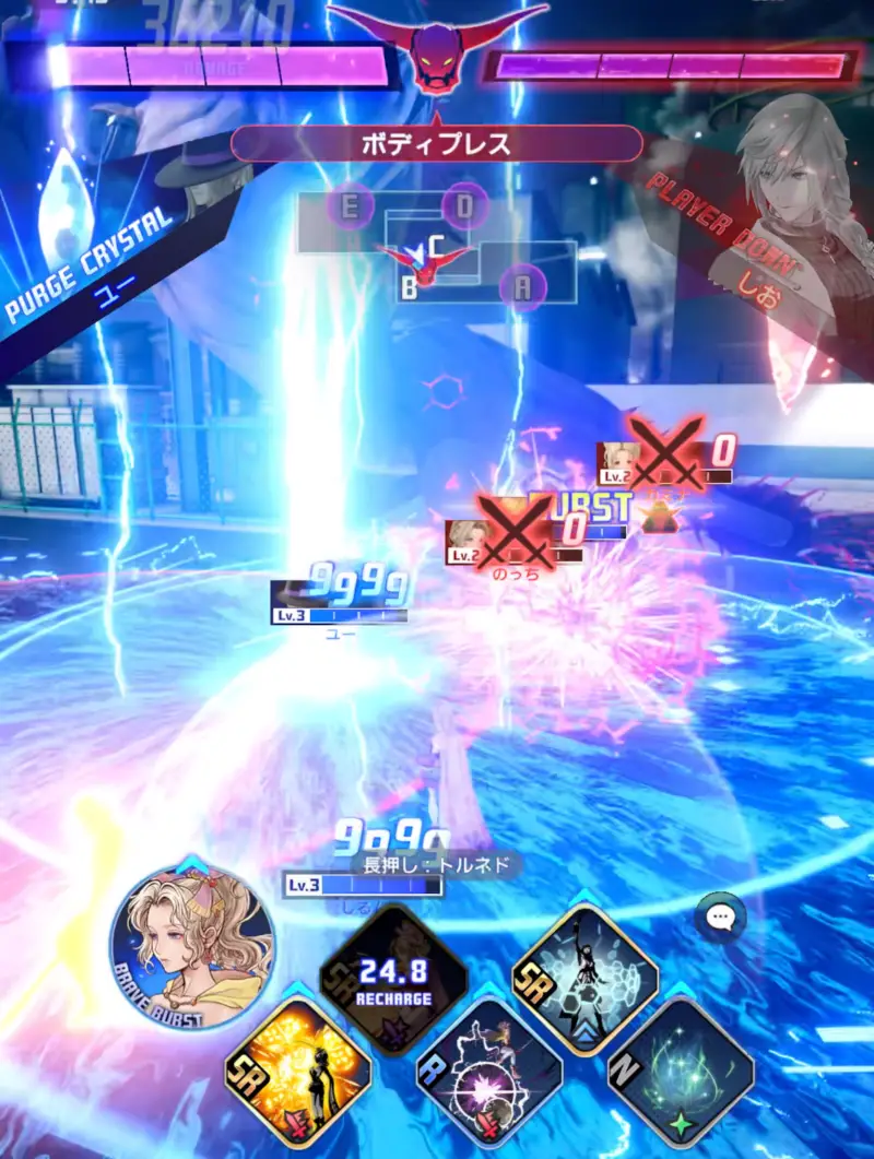 ディシディア デュエルムのゲーム画像