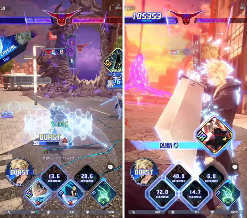 ディシディア デュエルムのゲーム画像