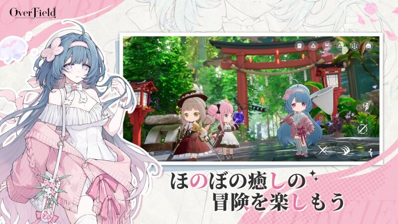 開放空間:Over Field