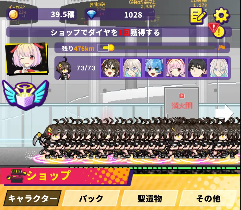 この世界には死亡フラグが多すぎる！（このフラ）のゲーム画像