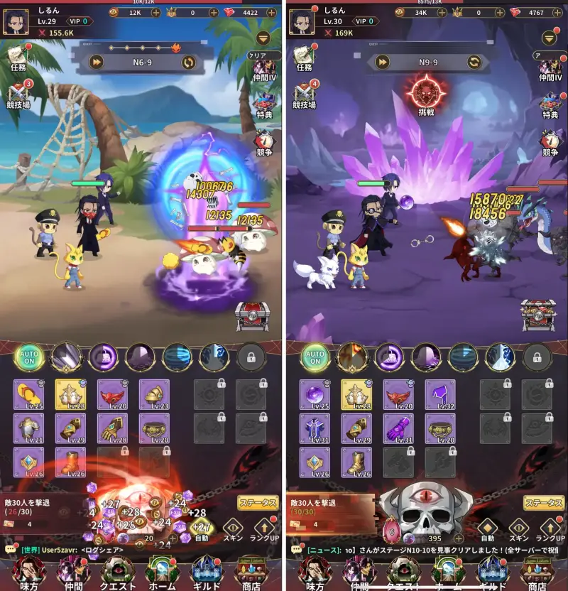 魔王様、リトライ!R リボーン(まおリボ)