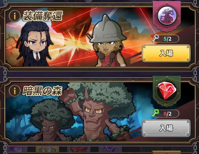 魔王様、リトライ!R リボーン(まおリボ)のゲーム画像