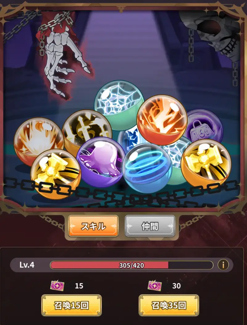 魔王様、リトライ!R リボーン(まおリボ)のゲーム画像