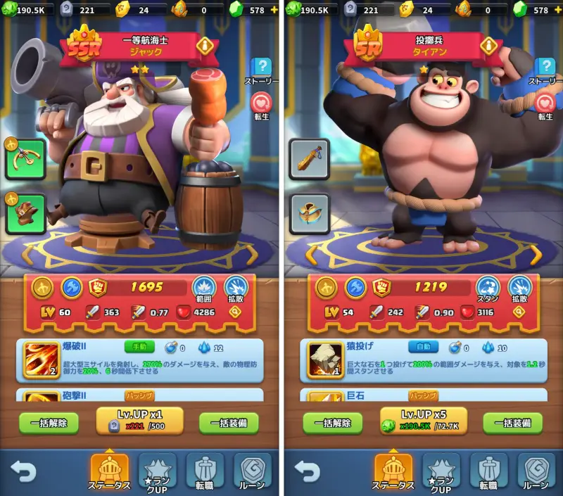 モエモエディフェンダーズのゲーム画像