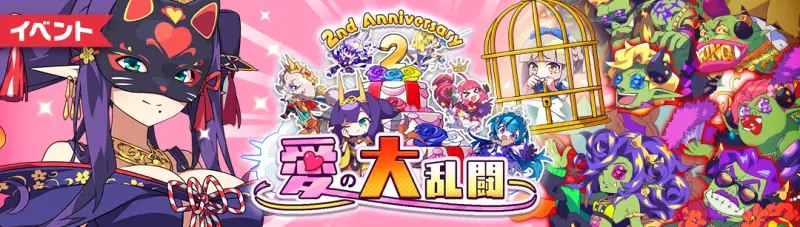 もんなしプリンセスのゲーム画像