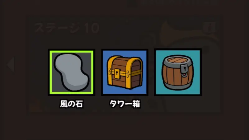 タワーディフェンス：オバケ戦争のゲーム画像