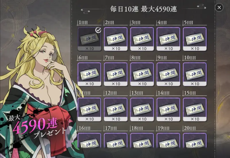 地獄楽 パラダイスバトル（パラバト）のゲーム画像