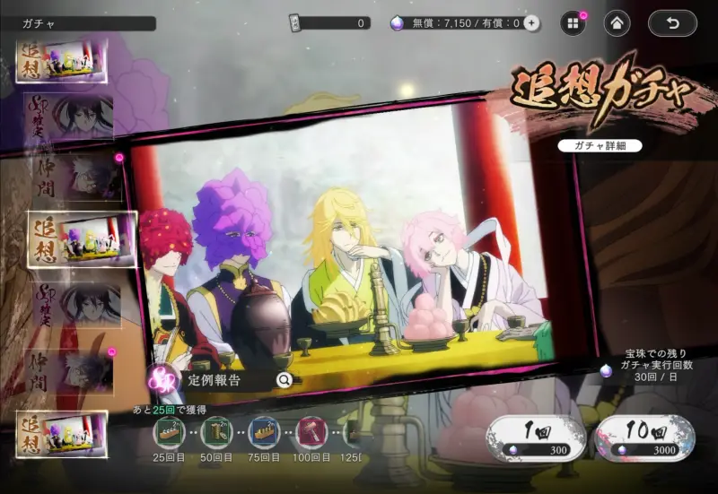 地獄楽 パラダイスバトル（パラバト）のゲーム画像