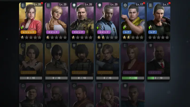 バイオハザード サバイバルユニットのスクリーンショット