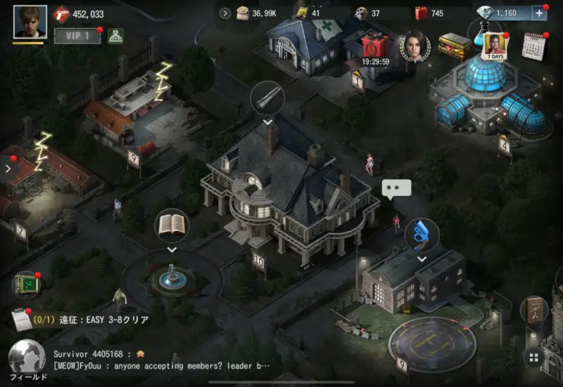 バイオハザード サバイバルユニットのスクリーンショット