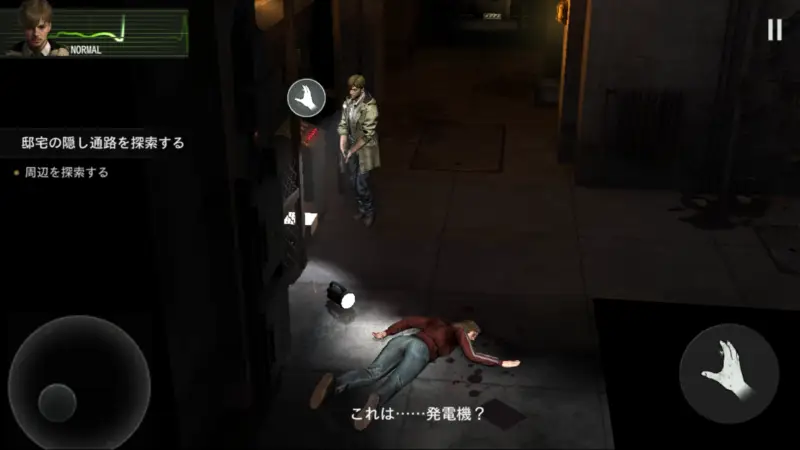 バイオハザード サバイバルユニットのスクリーンショット