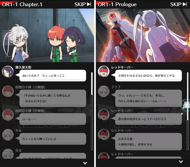 戦隊大失格 パズルキーパーのゲーム画像