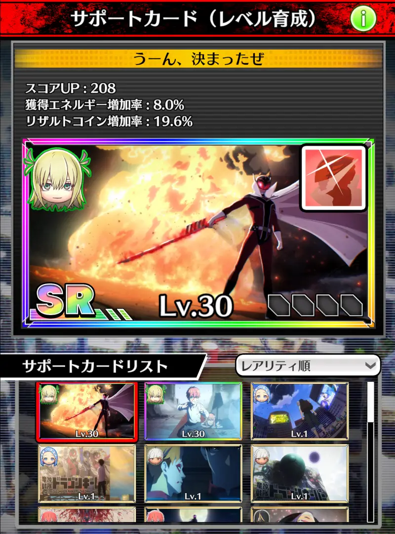 戦隊大失格 パズルキーパーのゲーム画像