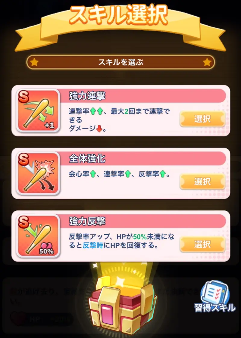 ドラえもん コミックトラベラー