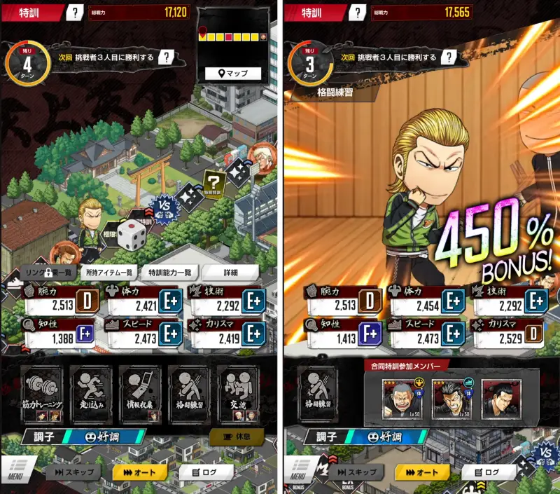 クローズTOCのゲーム画像