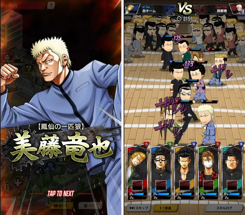 クローズTOCのゲーム画像