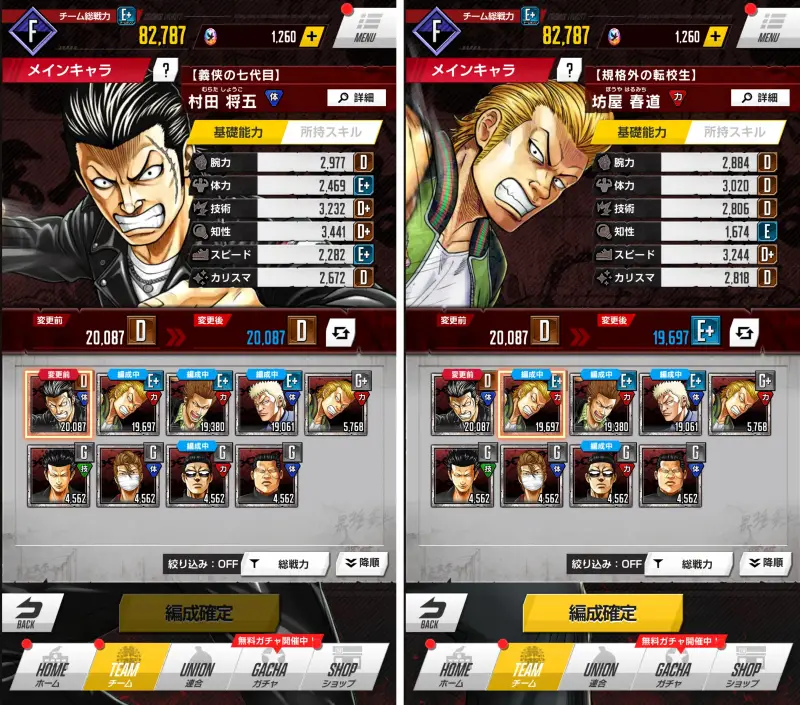 クローズTOCのゲーム画像