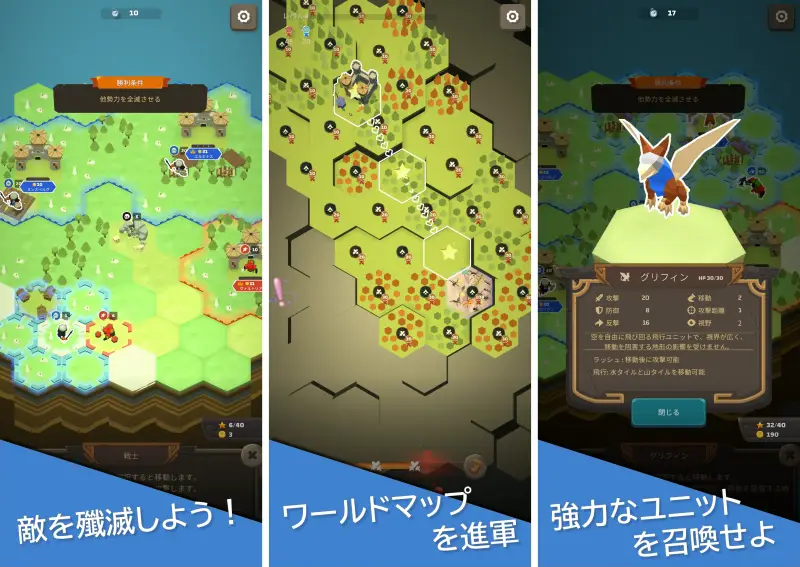 ヘクステイルのゲーム画像