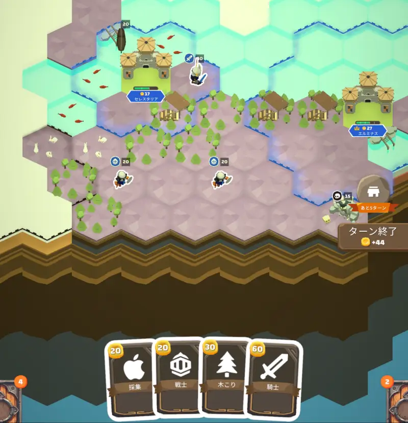 ヘクステイルのゲーム画像