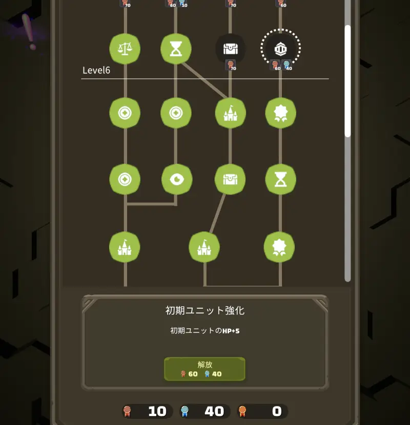 ヘクステイルのゲーム画像