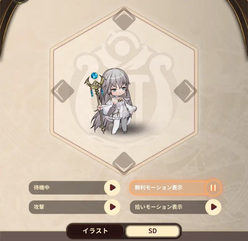 英雄伝説ガガーブトリロジーのゲーム画像