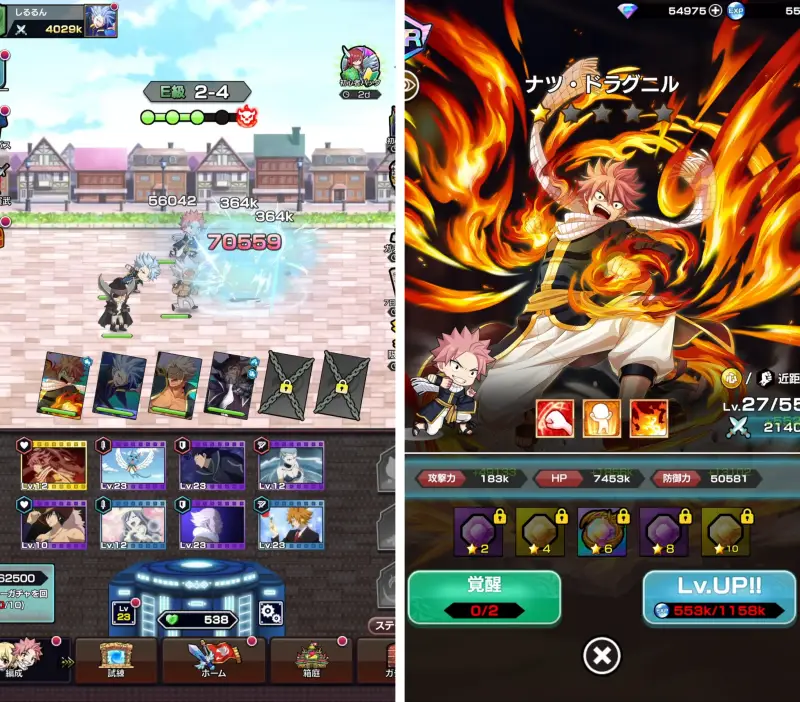 FAIRY TAIL 魔導士クロニクル(まどクロ)のゲーム画像