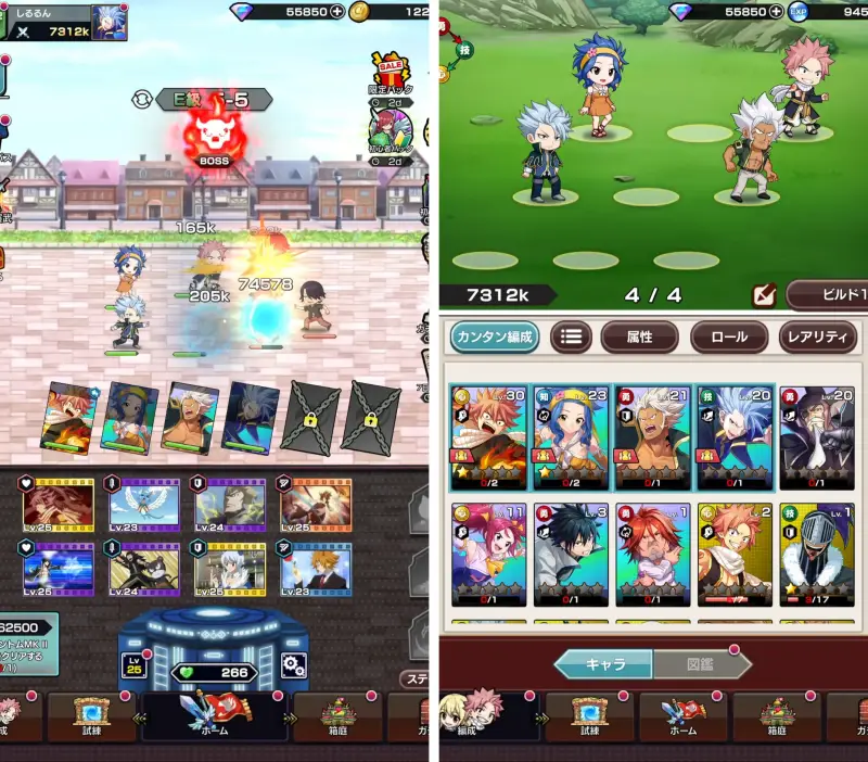 FAIRY TAIL 魔導士クロニクル(まどクロ)のゲーム画像