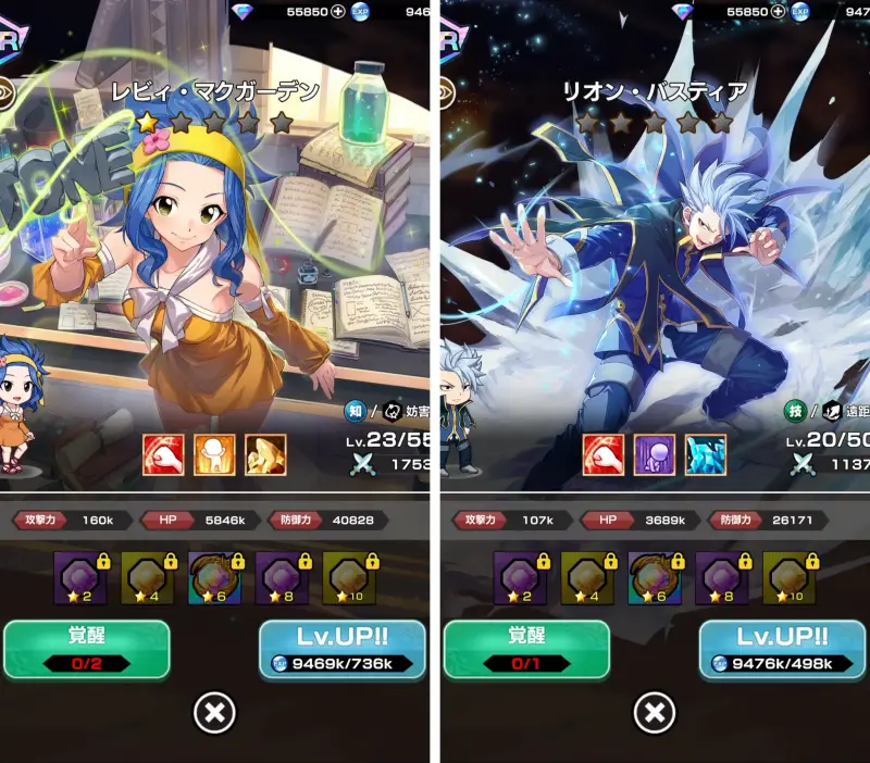 FAIRY TAIL 魔導士クロニクル(まどクロ)のゲーム画像