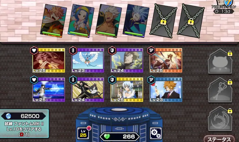 FAIRY TAIL 魔導士クロニクル(まどクロ)のゲーム画像