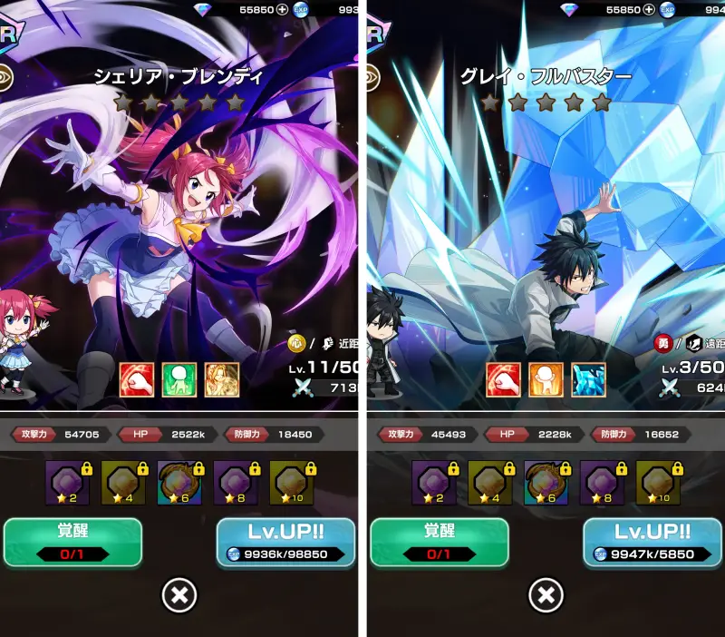 FAIRY TAIL 魔導士クロニクル(まどクロ)のゲーム画像