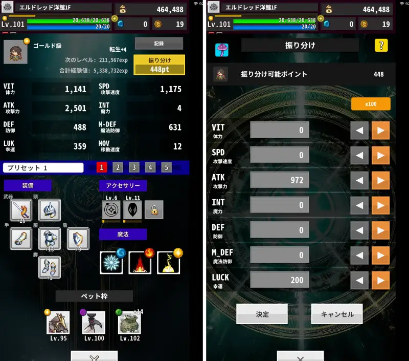 OnceWorldのゲーム画像