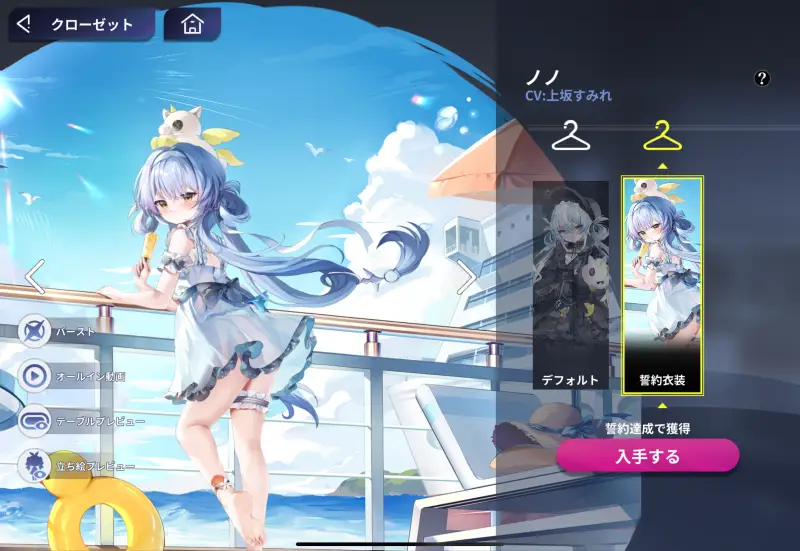 Poker Fateのゲーム画像