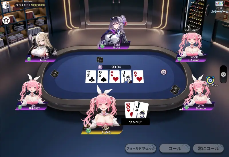 Poker Fateのゲーム画像